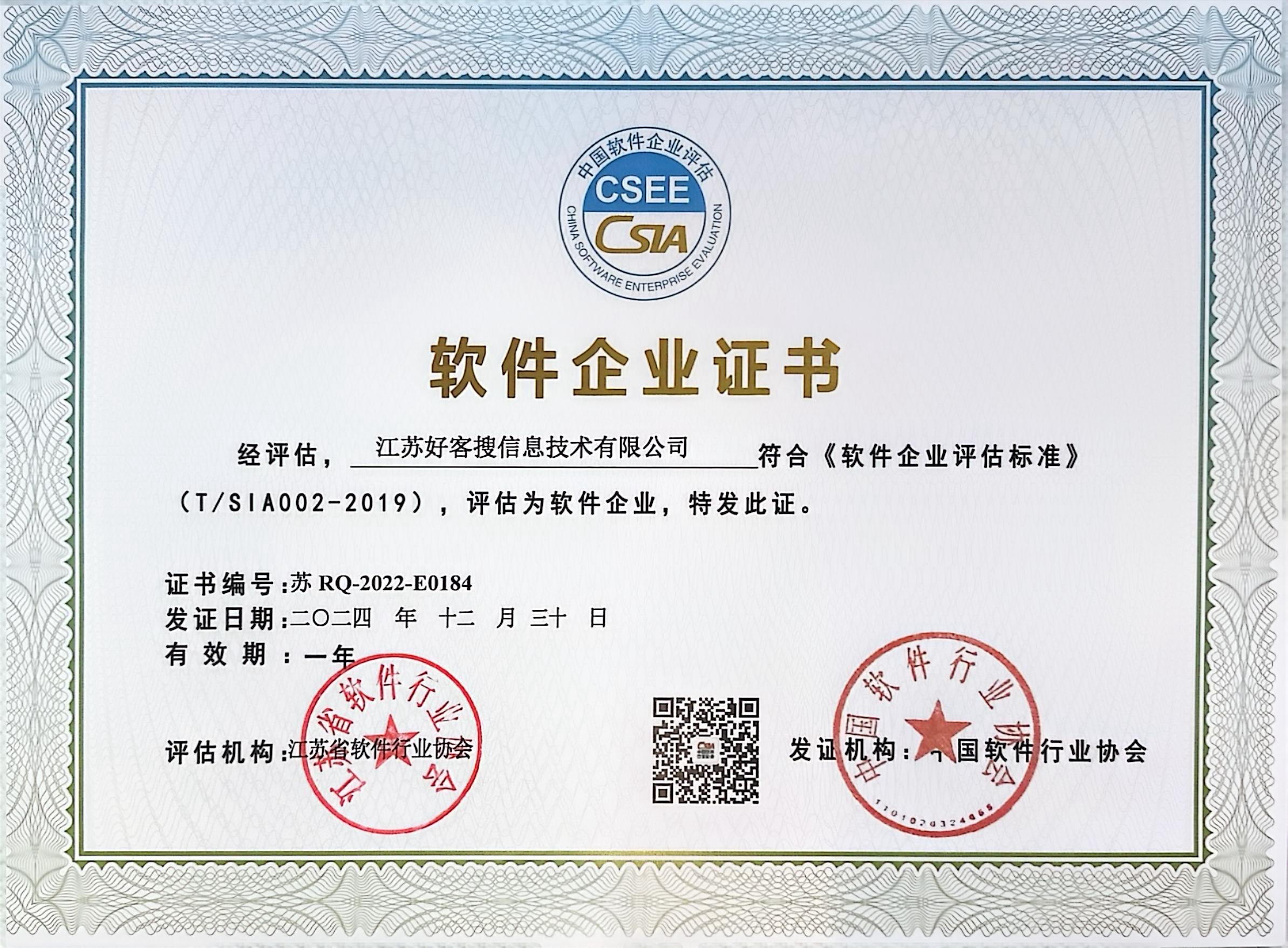 壤塘关键词排名怎么做?
